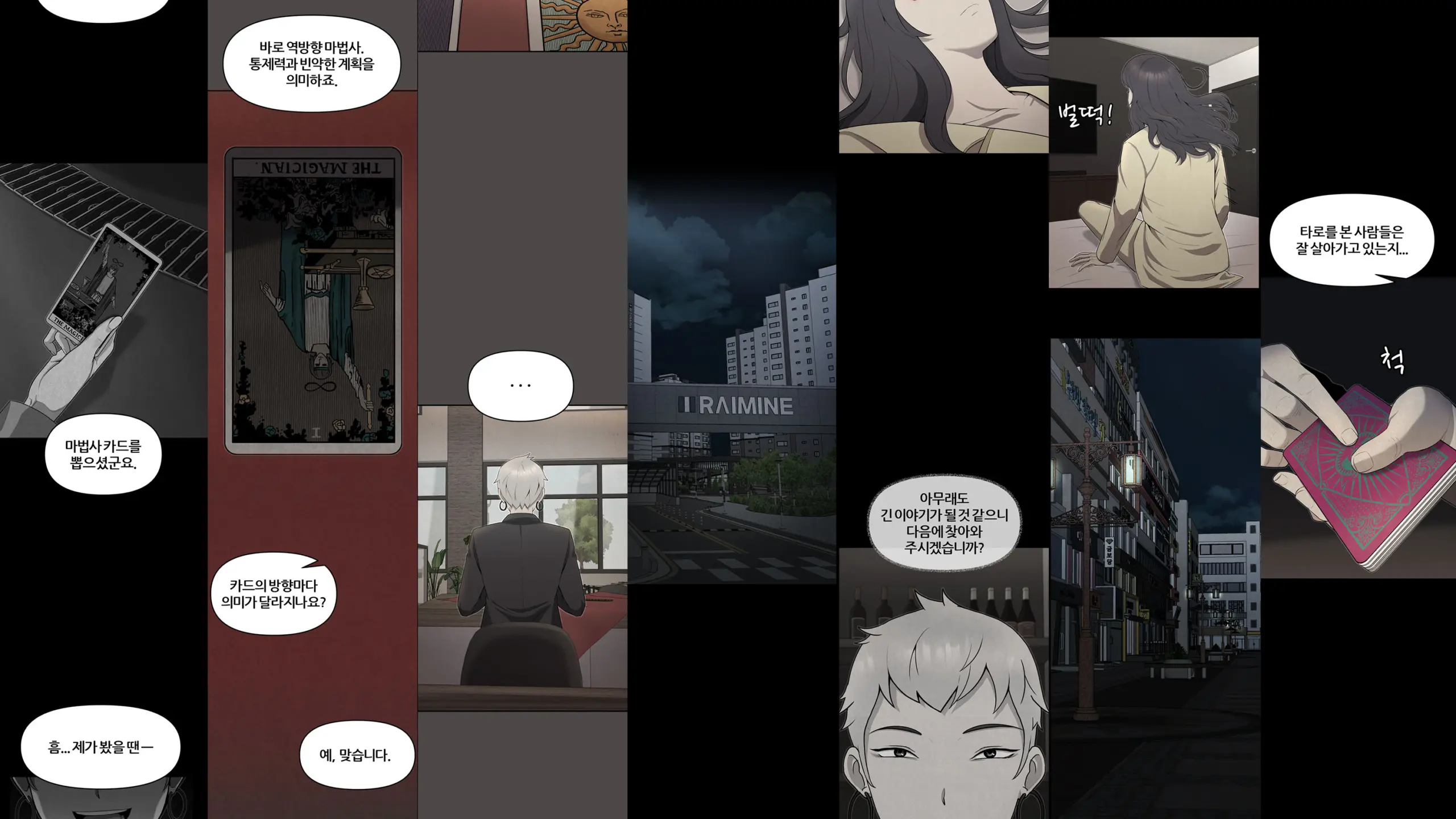 ¡Descubre cómo la IA está revolucionando la industria de los webcomics en Corea del Sur!